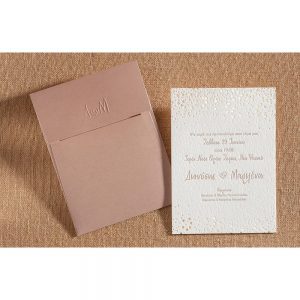 Προσκλητήριο γάμου μοντέρνο Letterpress