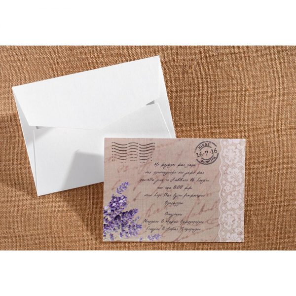 Προσκλητήρια Γάμου Card Postal Λεβάντα