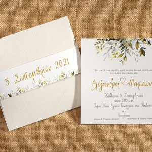 Προσκλητήριο γάμου floral εποχής λευκό 2432