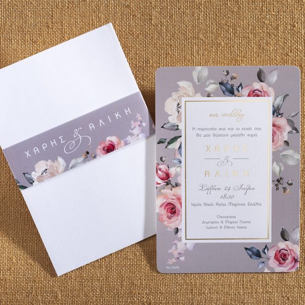 Προσκλητήριο γάμου floral ροζ γκρι 2448