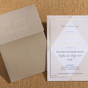 Προσκλητήριο γάμου κλασσικό 2456