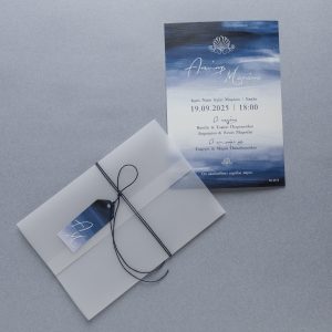 Προσκλητήριο γάμου bluewatercolor 2612