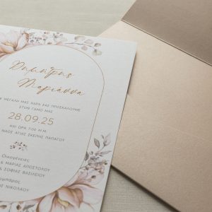 Προσκλητήριο γάμου floral 2621