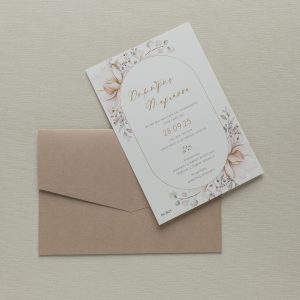 Προσκλητήριο γάμου floral 2621