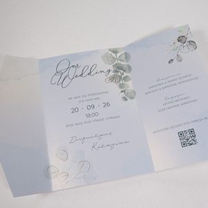 Προσκλητήριο γάμου elegant 2652